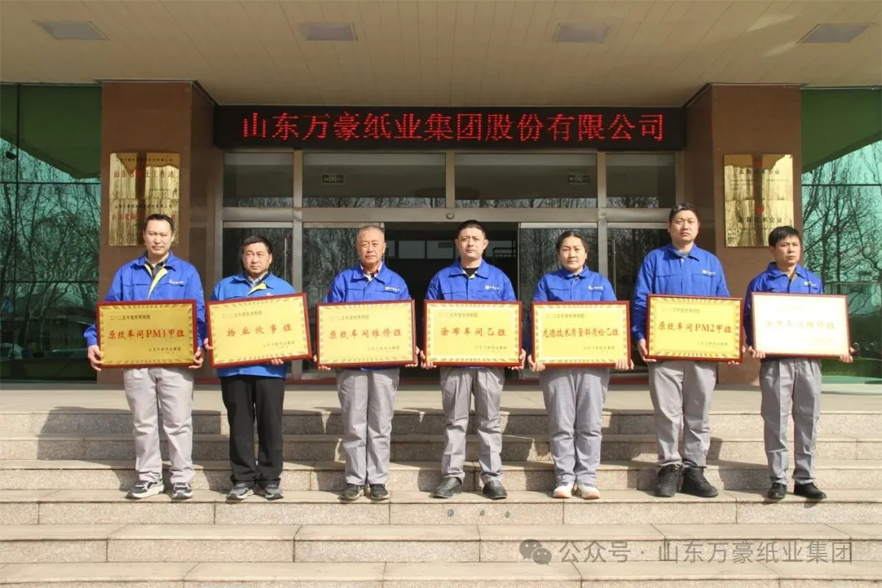 优秀班组.jpg 优秀班组.jpg